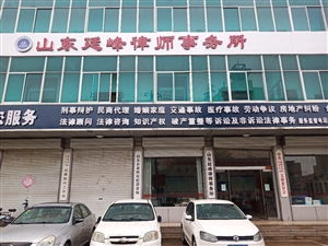 【沂水商務服務|沂水商務服務信息|沂水商務服務大全】-沂水在線