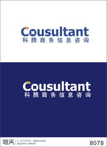 科騰商務信息咨詢 公司標志設計
