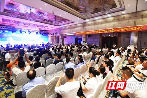 廣州市企業(yè)攜手張家界 商務(wù)咨詢助力愛(ài)心工程